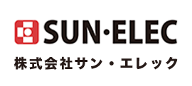 株式会社サン・エレック 採用サイト